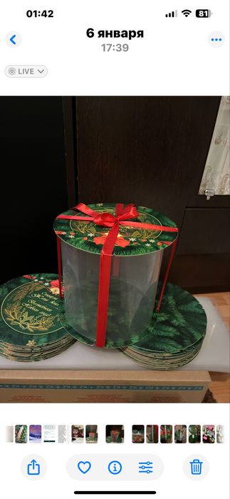 Торт упаковка коробка  для торта