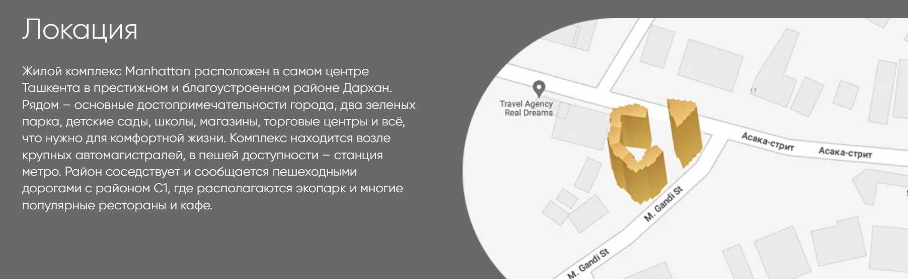 Продаю 1комнатную квартиру в ЖК Manhattan