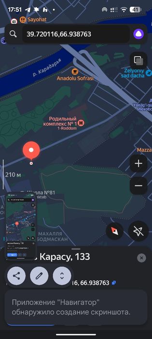 Срочно продам квартиру в массиве Корасув, рядом с первым роддомом