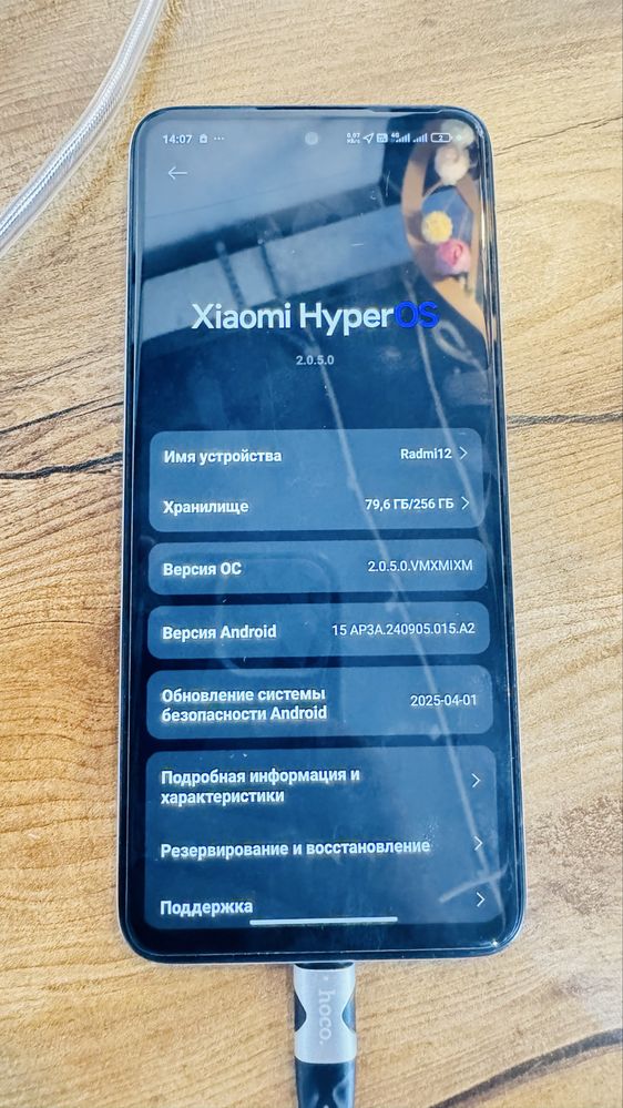 Продам Redmi 12. Ram 8+8, память 256ГБ