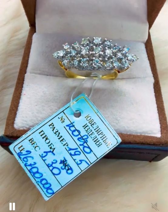 Baku brilliant 1,41carat, 5,3gr, 19,5-razmer, 750proba