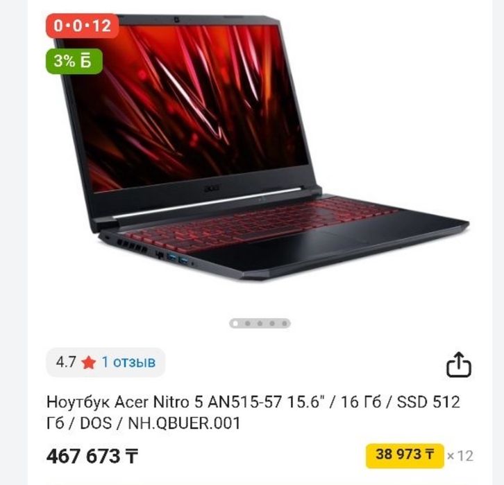 Продам ноут в отличном состоянии