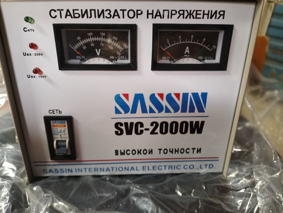 Стабилизатор трансформатор  для защиты от пренапряжения