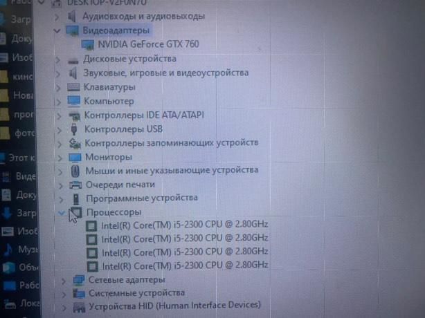 Продам компьютер в комплекте