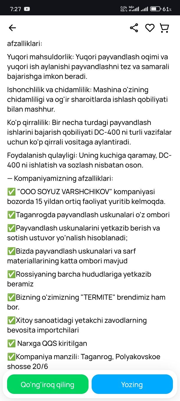 Svarka Aparat Lincoln Electic
