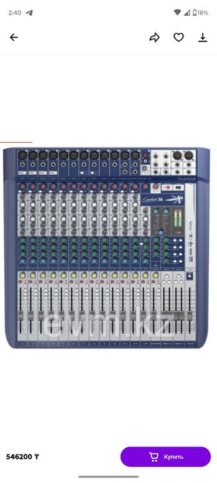 Микшерный пульт soundcraft signature 16
