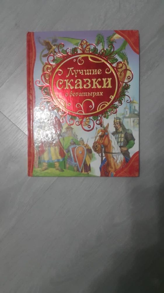 Продам детские книги