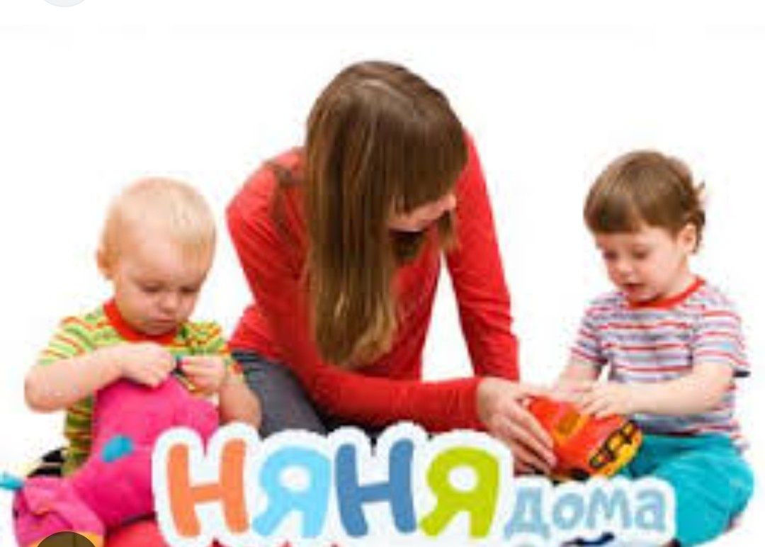 Няня со стажем у себя на дому.