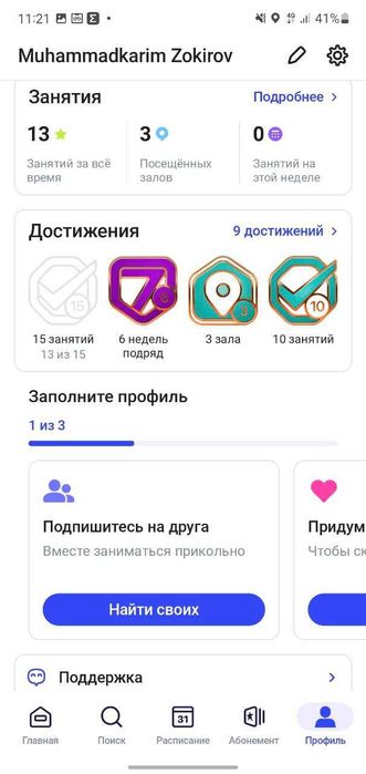 1Fit aboniment kôp iwlatlmagan hali 9 oy turpti