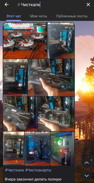 Чистка ПК у настоящего профессионала