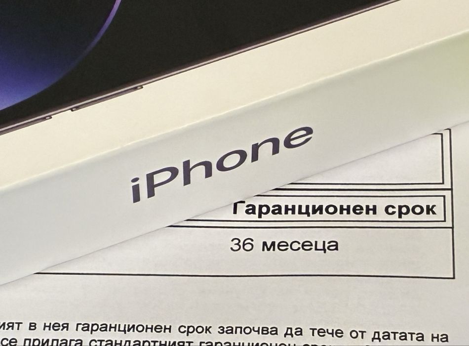 ***ЗАПЕЧАТАН 1TB iPhone 14 Pro Yettel Гаранция 3г. - 2028 Purple