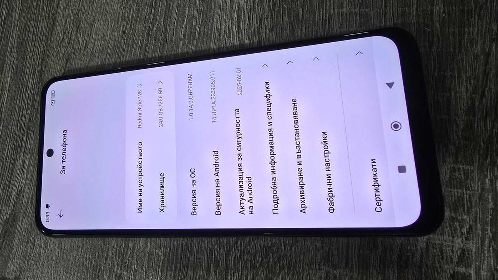 Xiaomi Redmi Note 12S 256GB 8GB RAM Dual