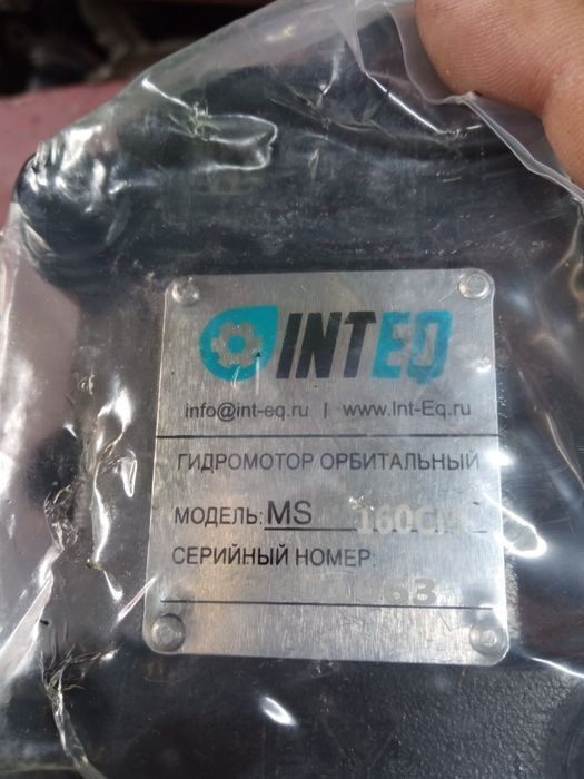 Гидромотор мгп 160