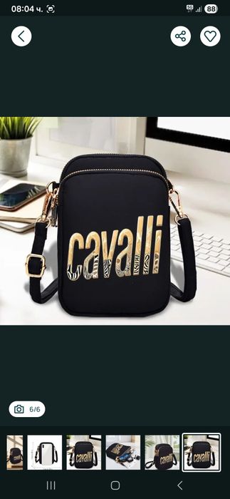 Дамска чантичка Roberto Cavalli