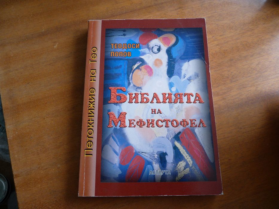 Книги с автограф