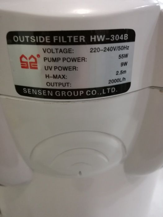 Външен филтър за аквариум с UV лампа