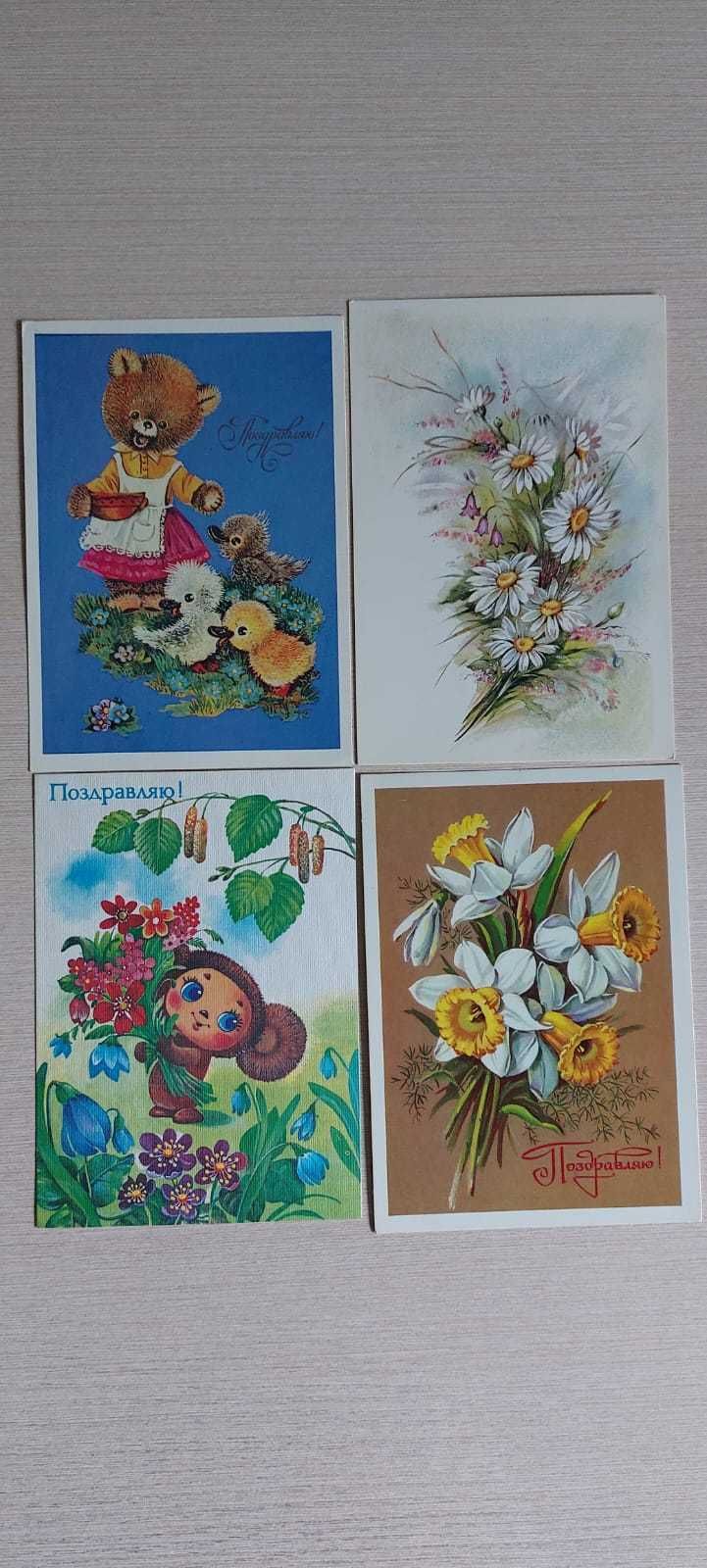 Советские открытки. Новые.