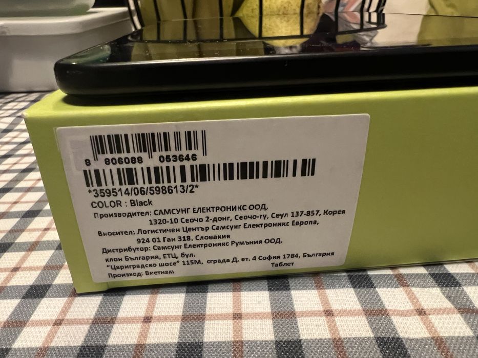 Samsung Galaxy Tab E