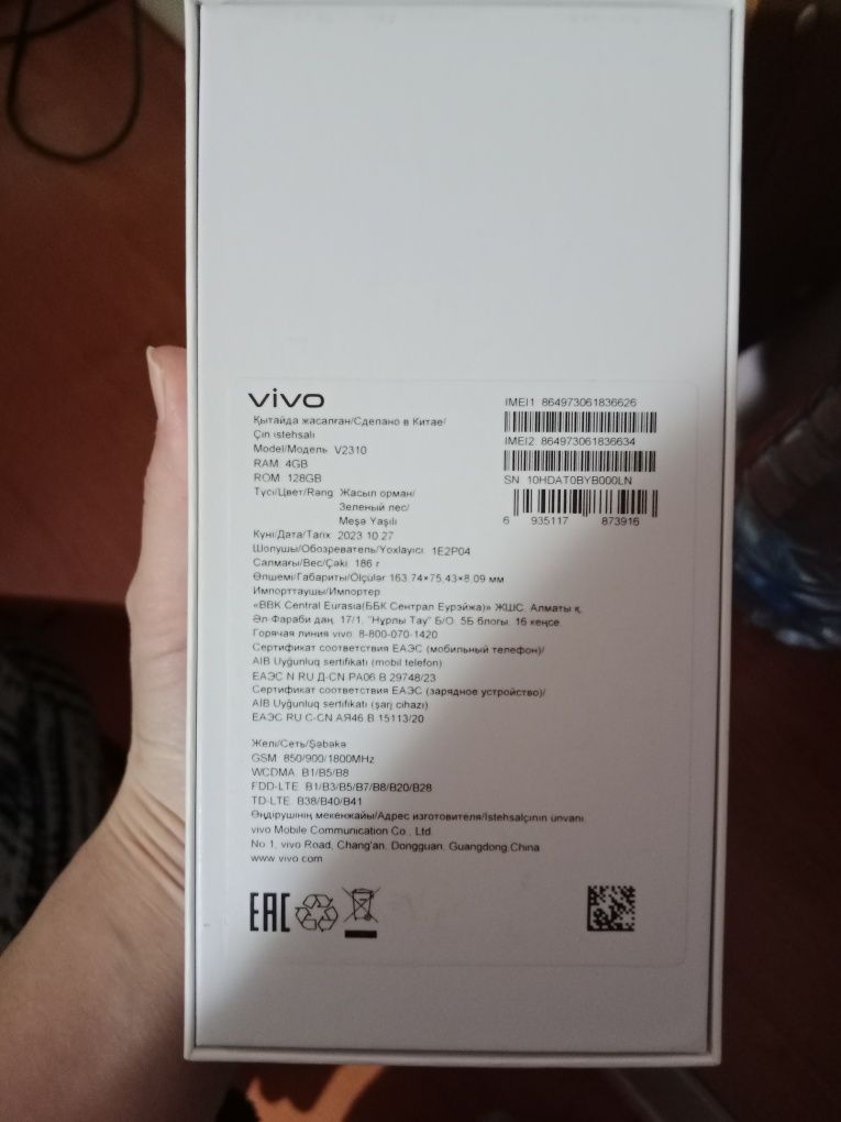 Продам смартфон Vivo Y17s