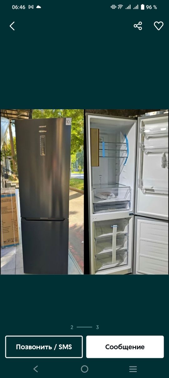 Морозилка стоячая AIWA standing