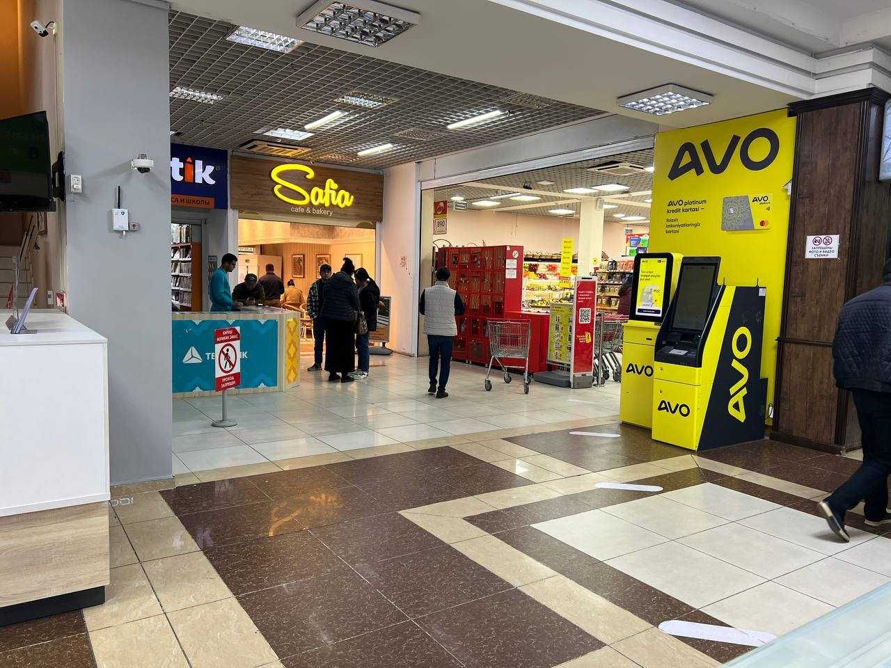 Аренда островка в ТРЦ Vega Centre.