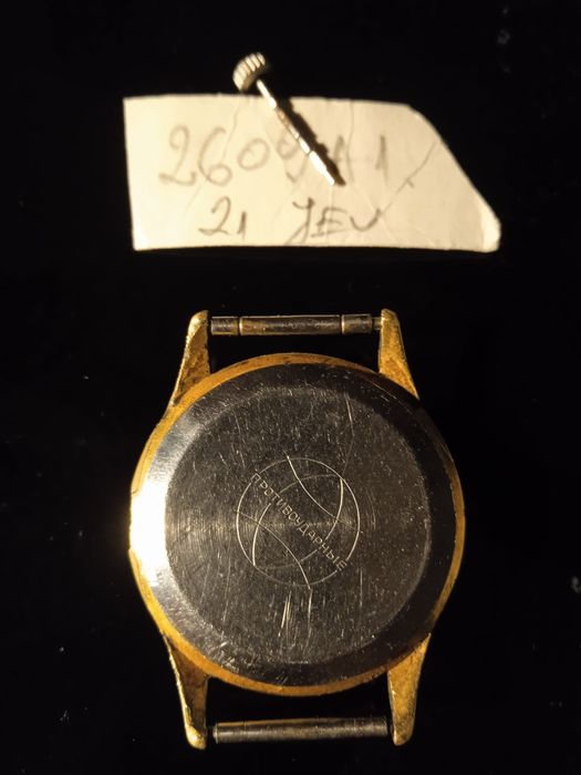 Ceas de mână Raketa