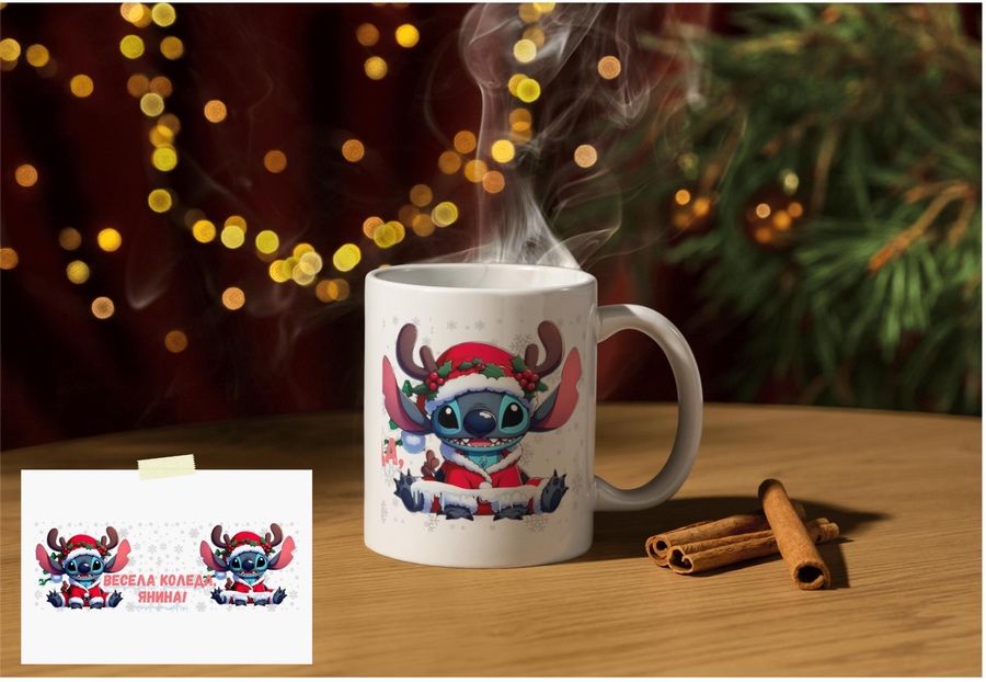 Персонализирана коледна чаша