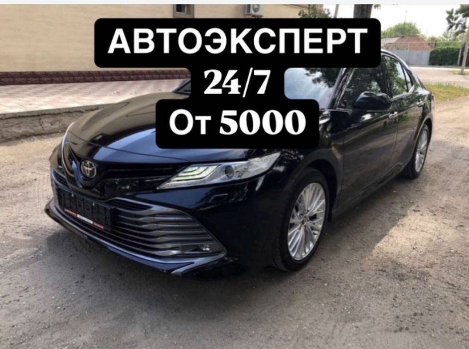 Автоподбор,автоэксперт, проверка авто, толщиномер