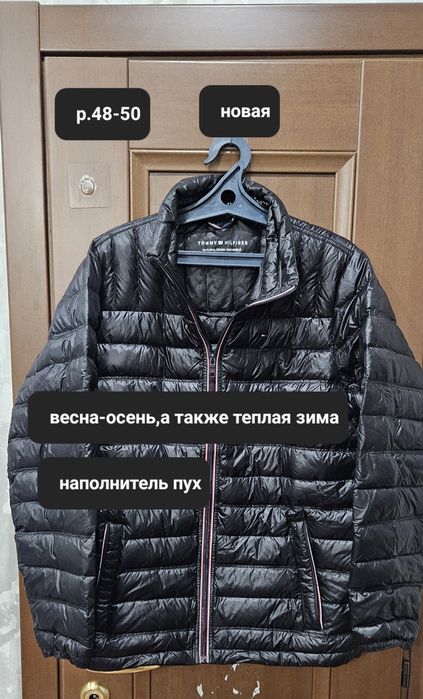 Вещи мужские хор.качества