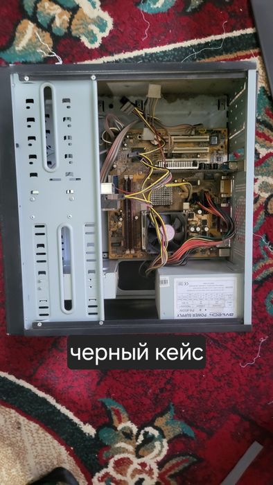 Комьютер рабочий