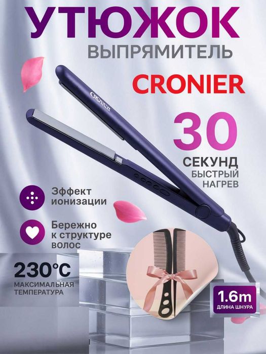 Soch dazmol CRONIER CR-967, 230°qizidi Orginal