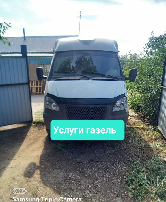 Газель услуги грузоперевозки