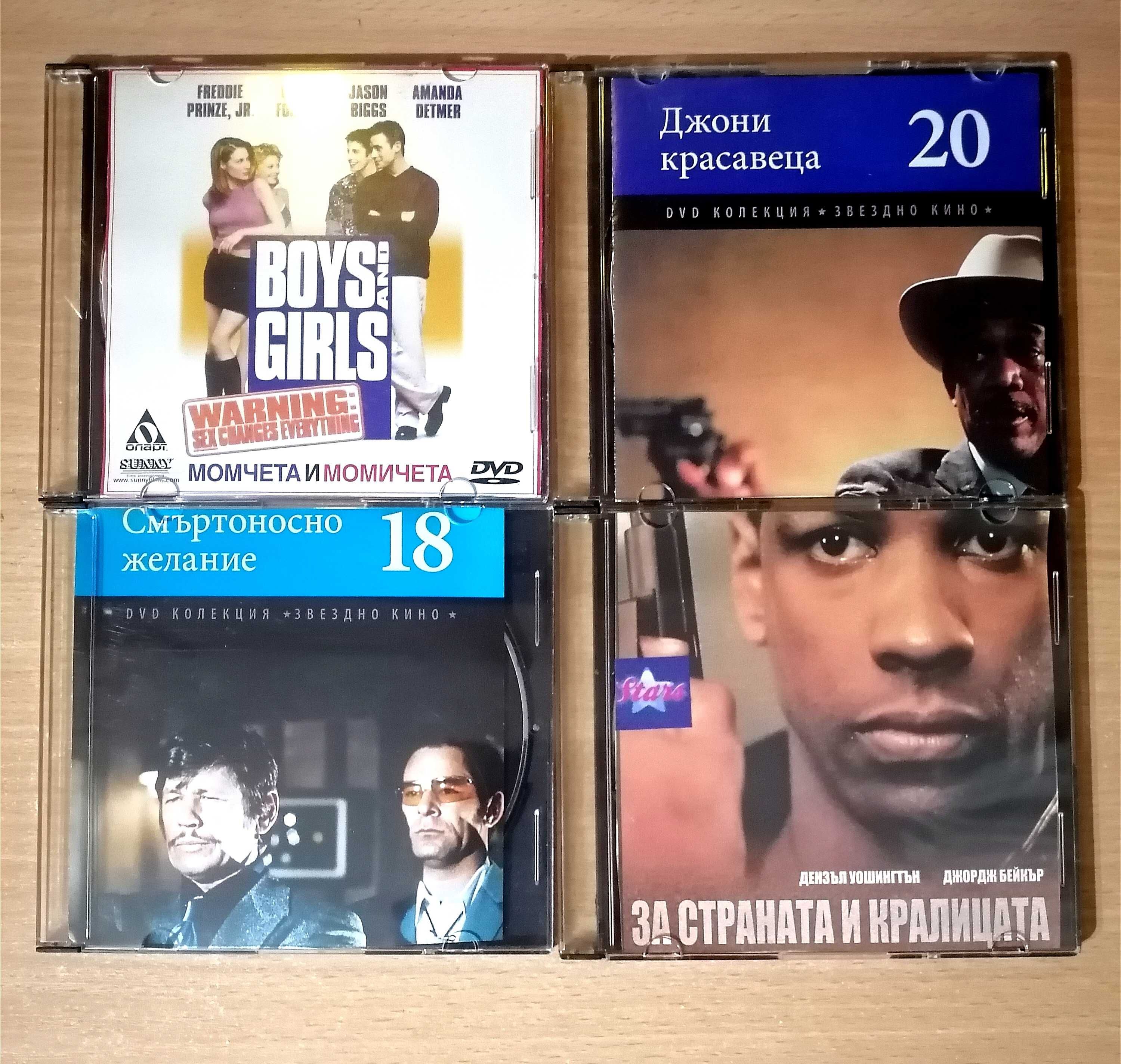 65 броя  DVD-та + бонус стилаж