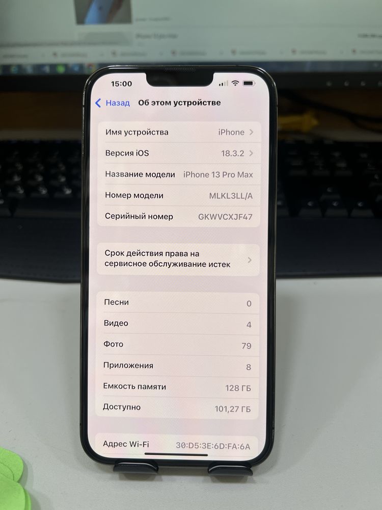 Iphone 13 Pro Max | 128Gb | 76% | 410$