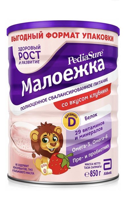 Малоежка вкусный полезный