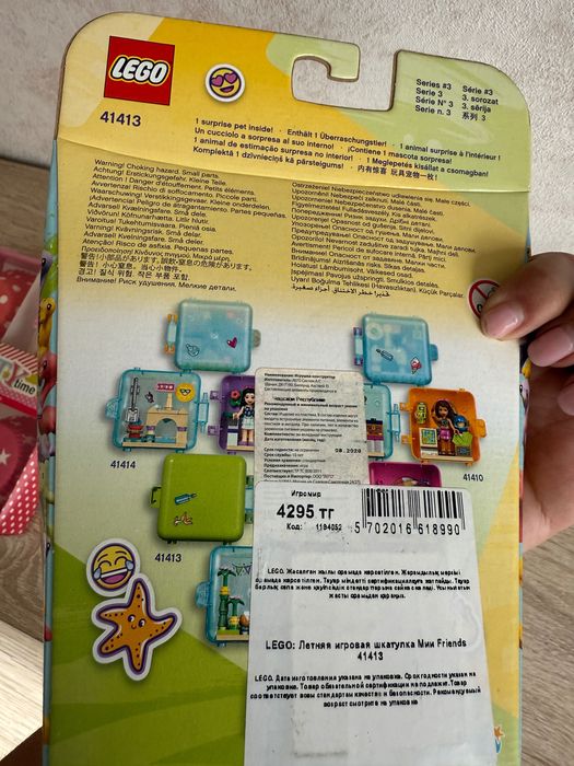 Лего новые наборы девочке