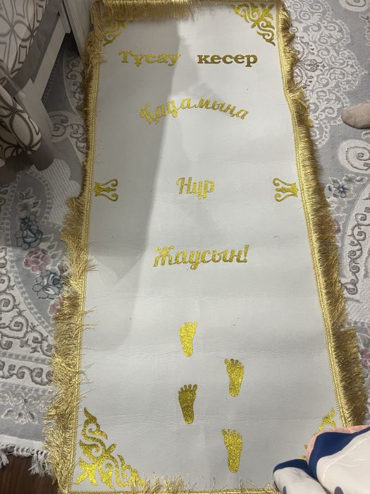 Дорожка на тусау кесер