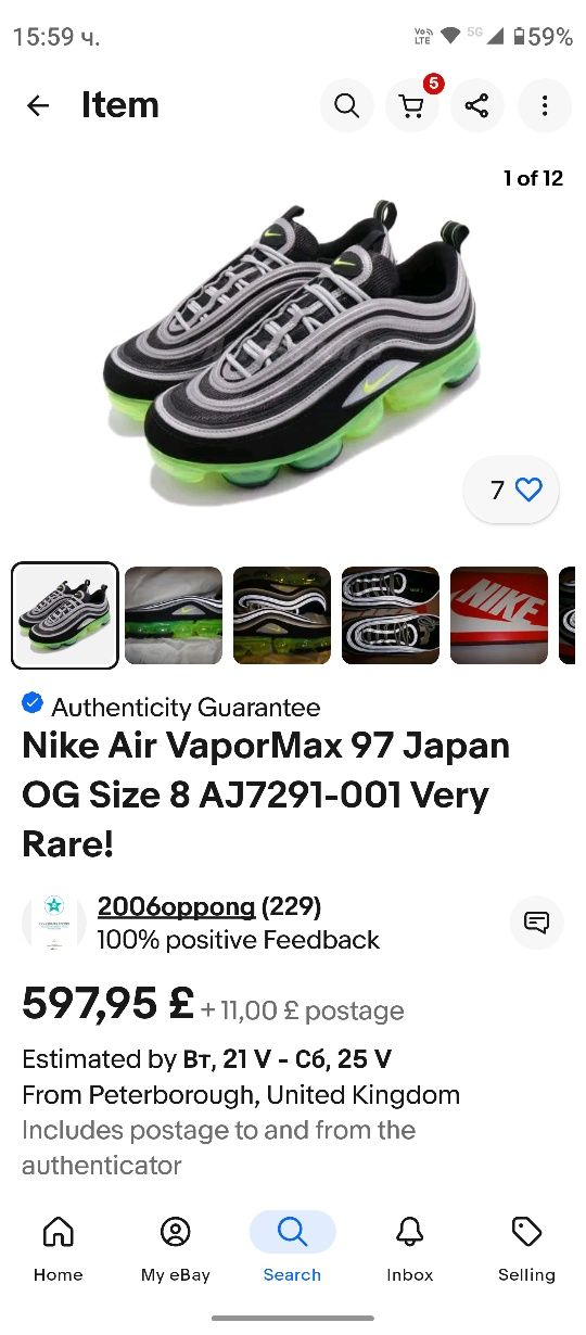 Nike air max vapormax 97 OG Japan neon 100% оригинални 44