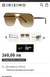 Дамски слънчеви очила Ray Ban rb2198 bill 1292 51