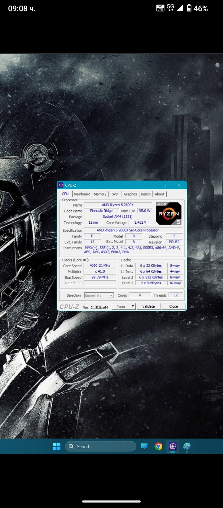Ryzen 5 2600x / стоков охладител / Ram 16gb ddr4 . Цената е за всичко