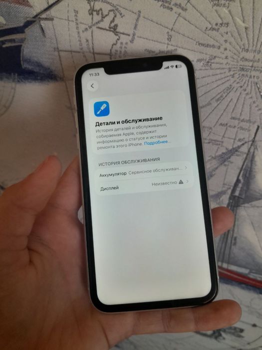 Iphone 11 64 gb srochno