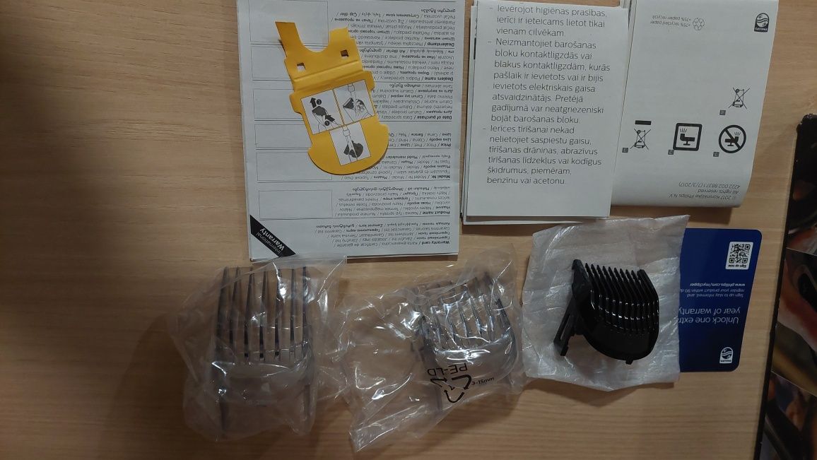 Philips series 5000 машинка за подстригване