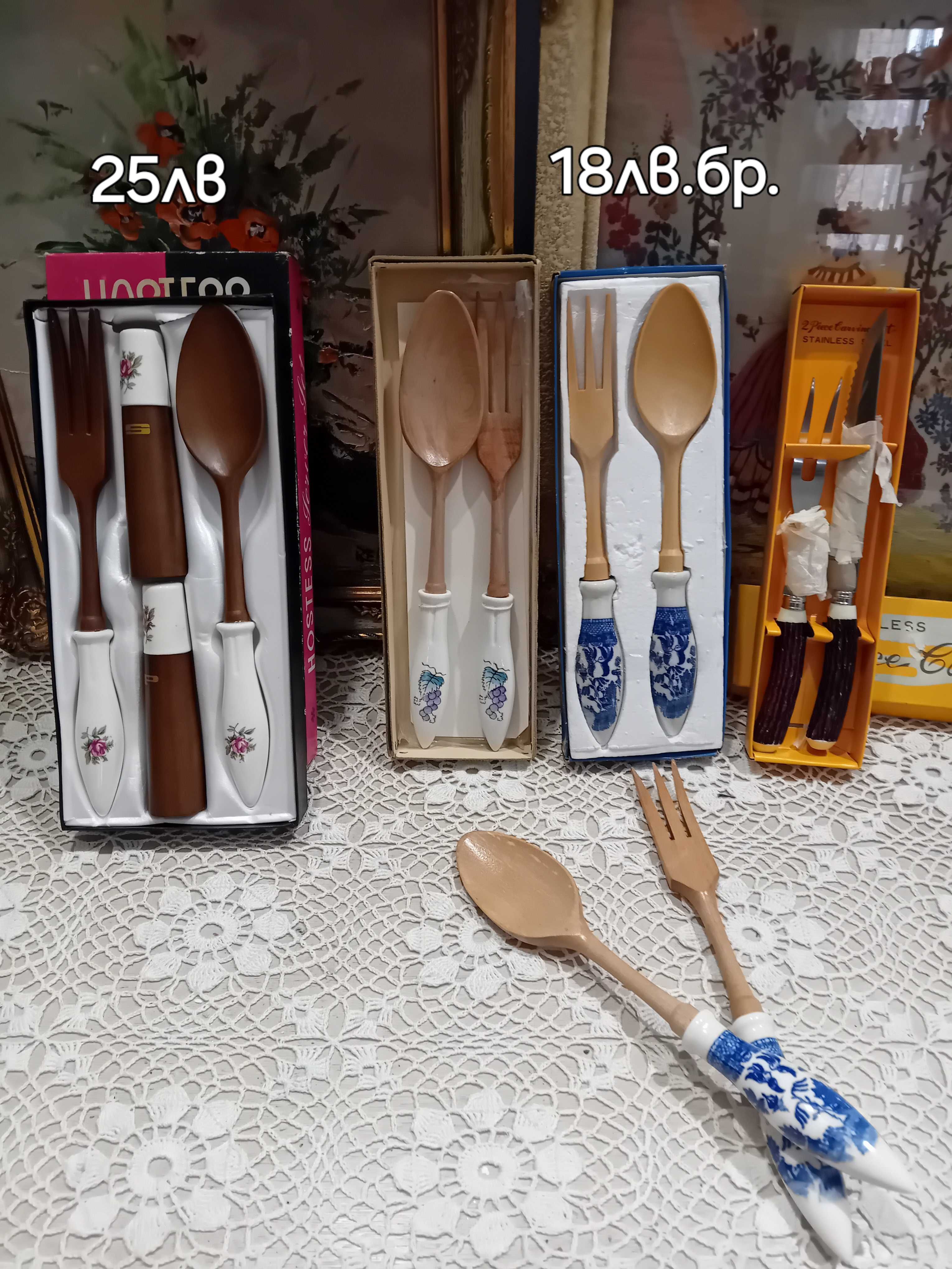 Обява с цени на снимките.Порцелан,фигури,сервизи...