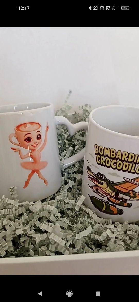 Чаши персонализирани