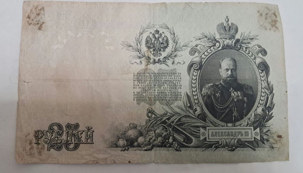 Продам Бакноты Ссср