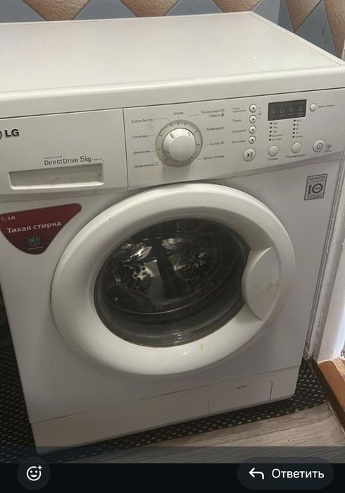 Продам стир машинку  LG