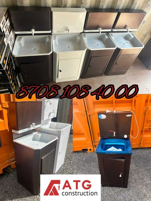 Умывальник Дачный Умывальник Весна Садовый умывальник Рукомойник Раков