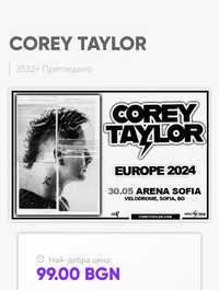Билет за концерта на Кори Тейлър
