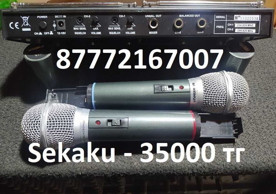 Радиомикрофоны. нет 4G