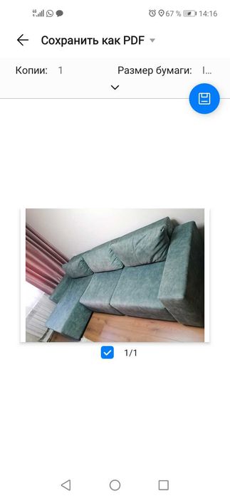 Продам угловой диван